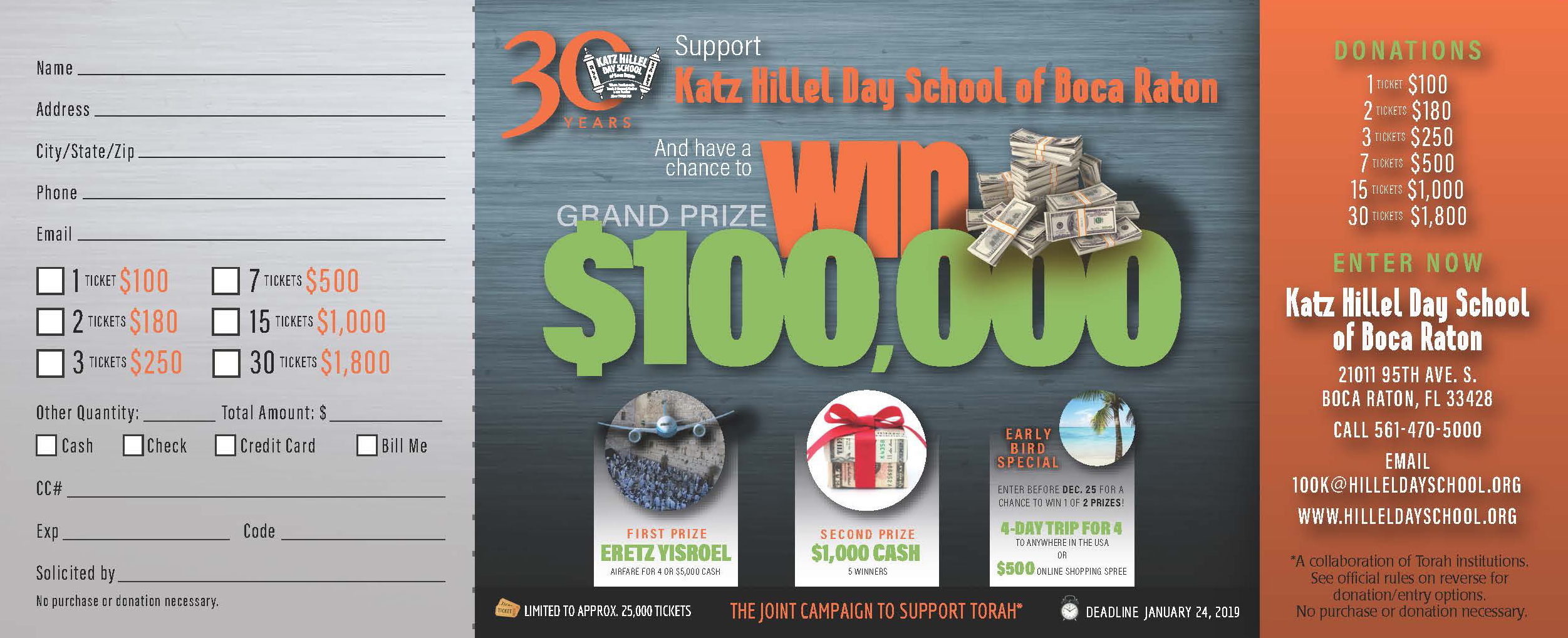 mega raffle hillel day school reverse raffle rules